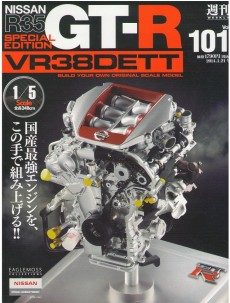 公式商品イーグルモス 1/5 週刊 日産 R35 GT-R VR38DETT エンジン Vol.101～130号 EAGLEMOSS 全巻セット　難あり 日産