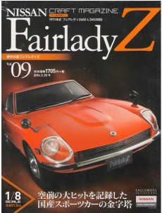 fairladyz-09