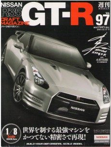 2026年買取中】週刊 Nissan R35 GT-R | 全130巻・完結・2012年～2016年 