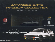 国産名車コレクションのイメージ