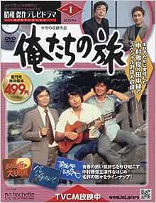 アシェット･分冊百科DVDのイメージ